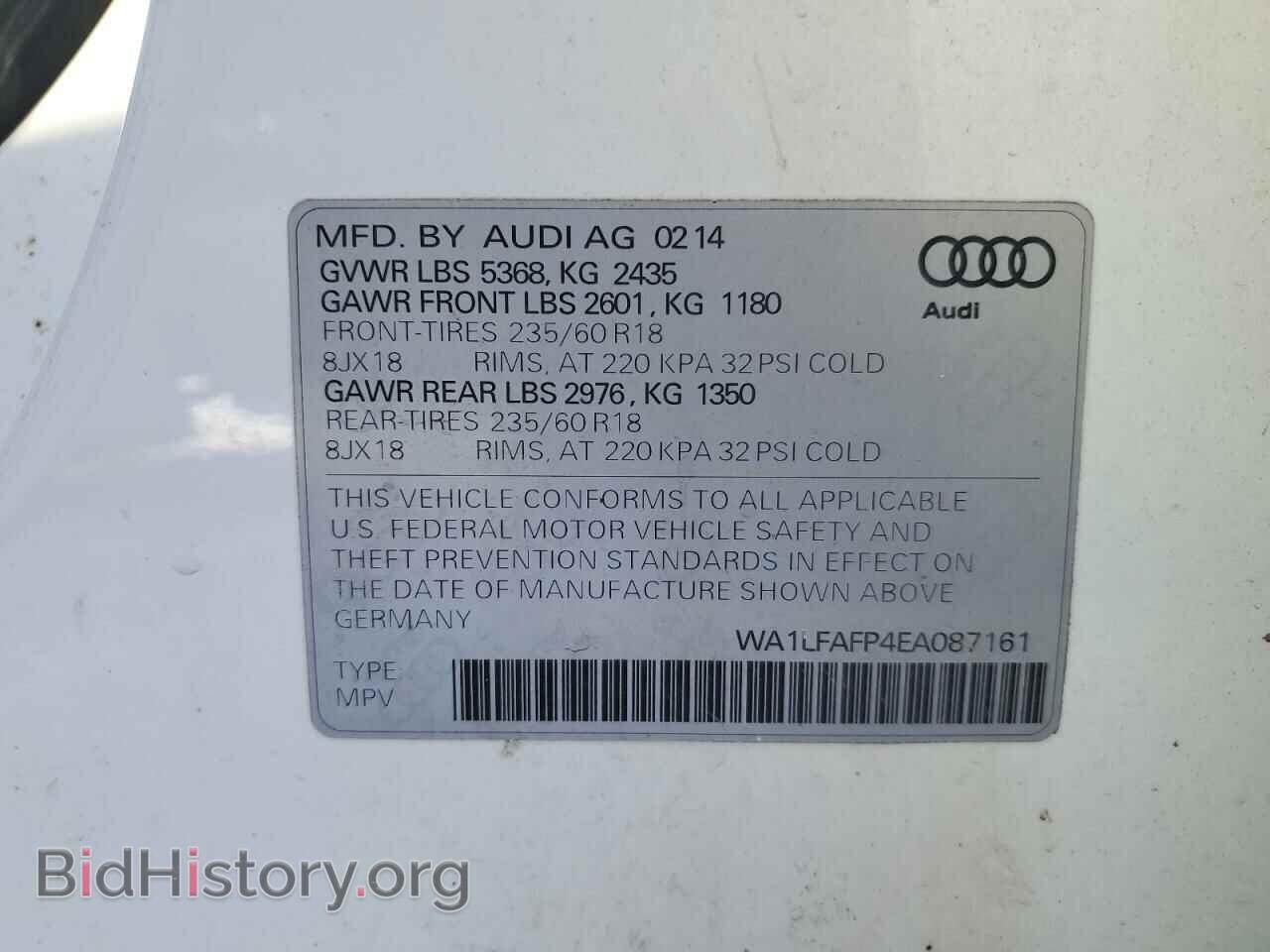 2014 AUDI Q5 - VIN: WA1LFAFP4EA087161 - Фото 13