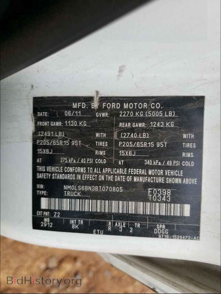 2011 FORD TRANSIT CO - VIN: NM0LS6BN3BT070805 - Фото 10