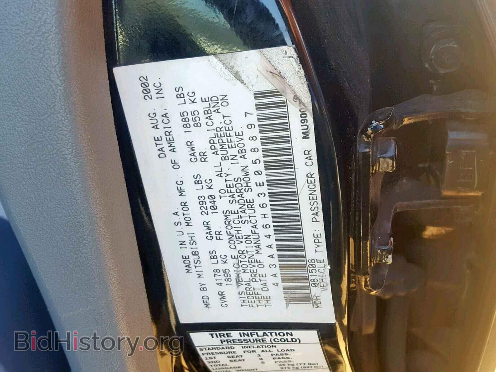 2003 MITSUBISHI GALANT - VIN: 4A3AA46H63E058897 - Фото 10