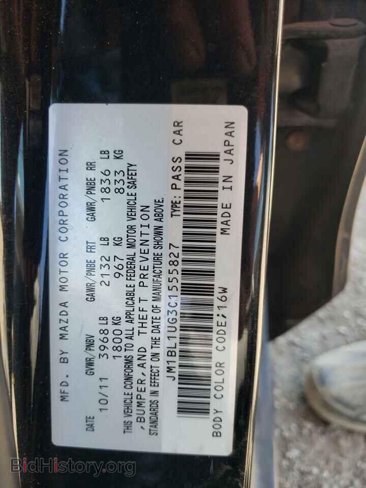 2012 MAZDA 3 - VIN: JM1BL1UG3C1555827 - Photo 10