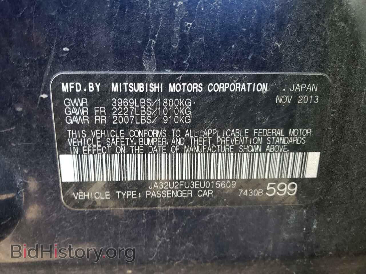 2014 MITSUBISHI LANCER - VIN: JA32U2FU3EU015609 - Фото 12