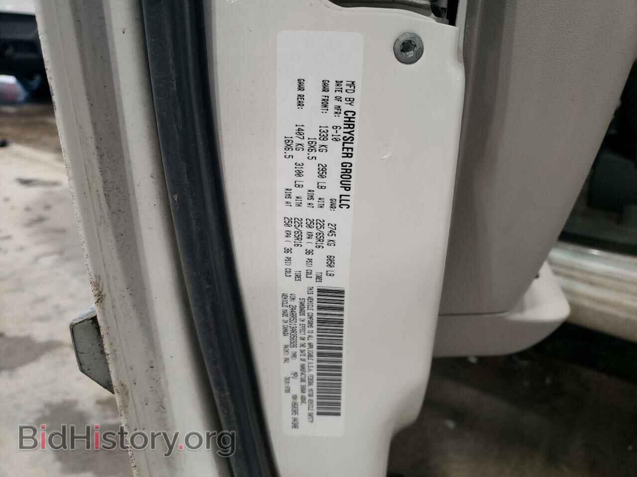 2010 CHRYSLER MINIVAN - VIN: 2A4RR5D13AR356926 - Фото 12
