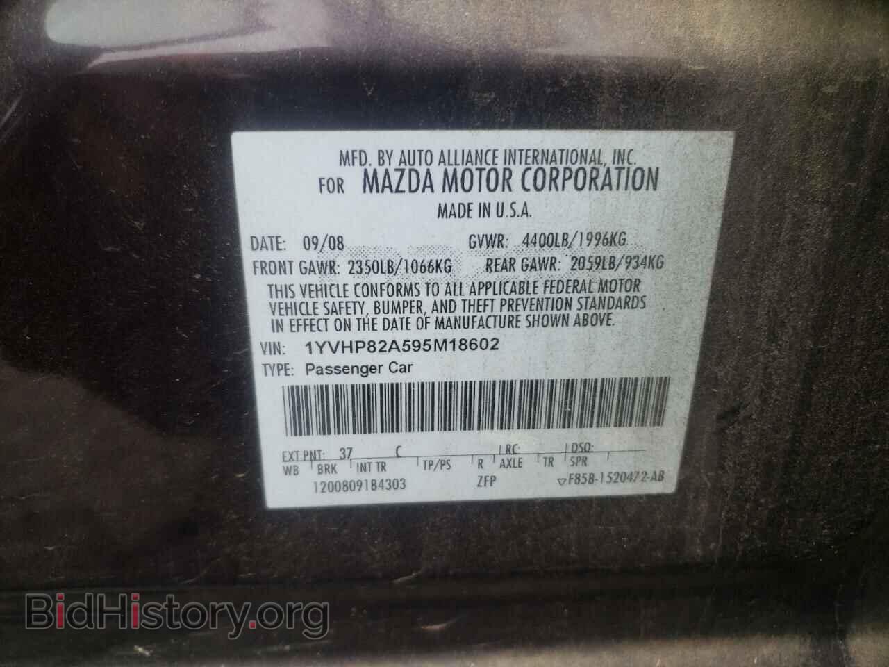 2009 MAZDA 6 - VIN: 1YVHP82A595M18602 - Фото 10