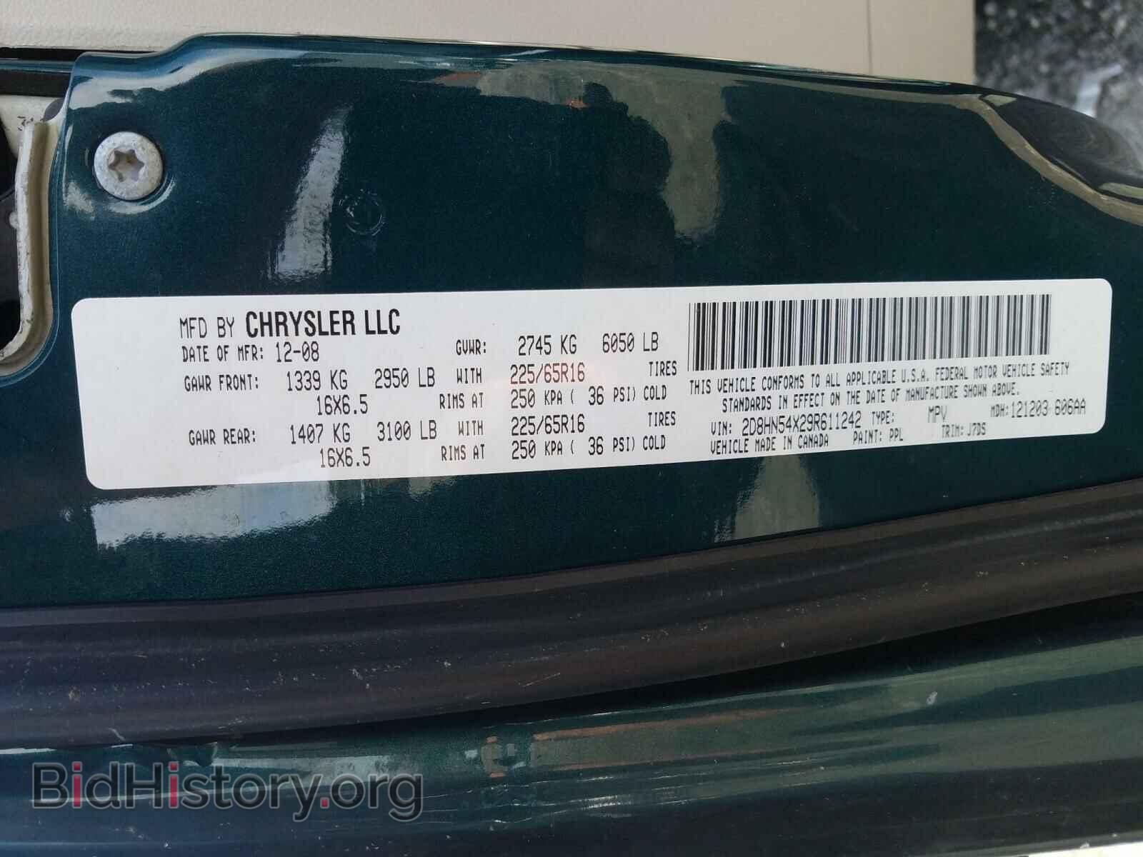 2009 DODGE CARAVAN - VIN: 2D8HN54X29R611242 - Фото 10