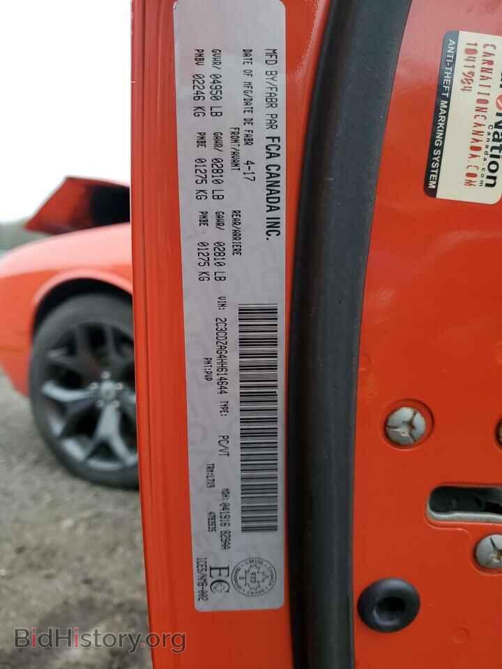 2017 DODGE CHALLENGER - VIN: 2C3CDZAG4HH614644 - Фото 12