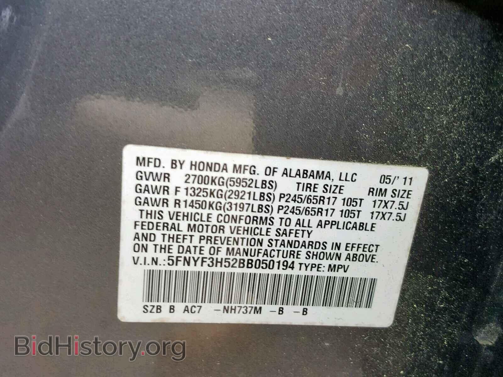 2011 HONDA PILOT EXL - VIN: 5FNYF3H52BB050194 - Фото 10