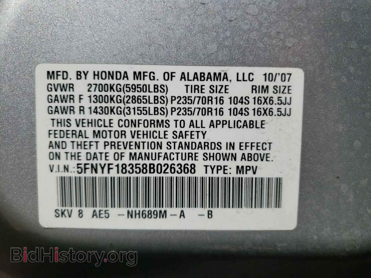 2008 HONDA PILOT - VIN: 5FNYF18358B026368 - Фото 10