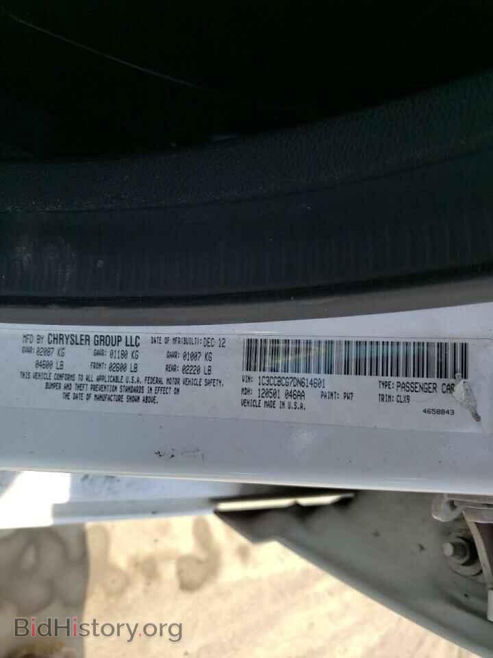 2013 CHRYSLER 200 - VIN: 1C3CCBCG7DN614601 - Фото 10