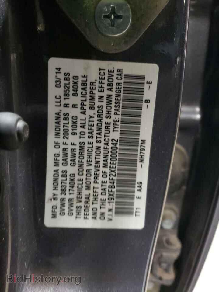 2014 HONDA CIVIC - VIN: 19XFB4F2XEE000042 - Фото 12