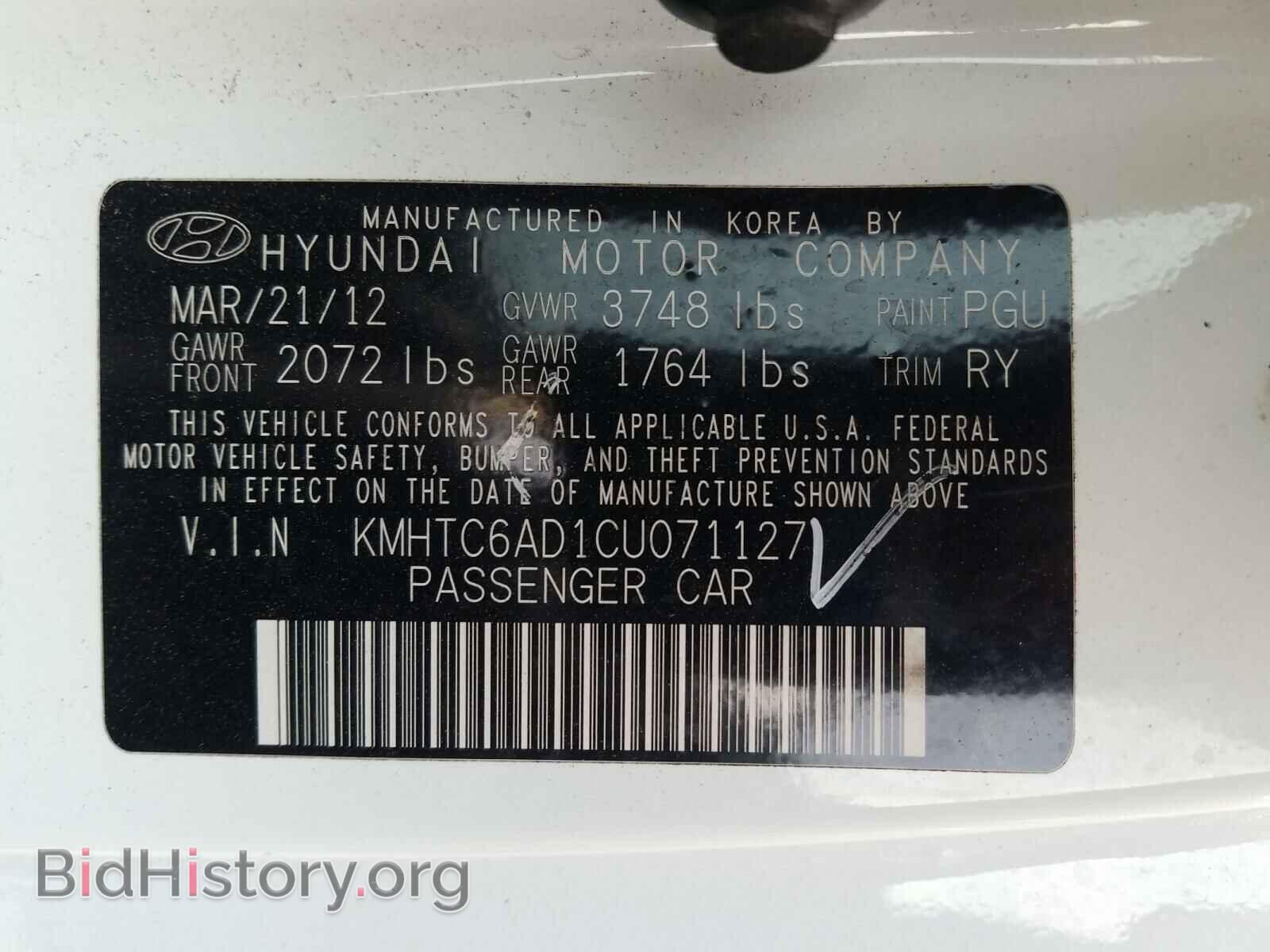 2012 HYUNDAI VELOSTER - VIN: KMHTC6AD1CU071127 - Фото 10