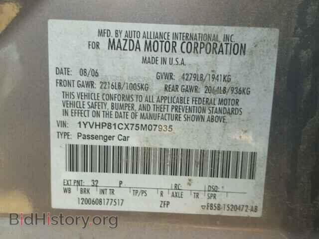 2007 MAZDA 6 - VIN: 1YVHP81CX75M07935 - Фото 10