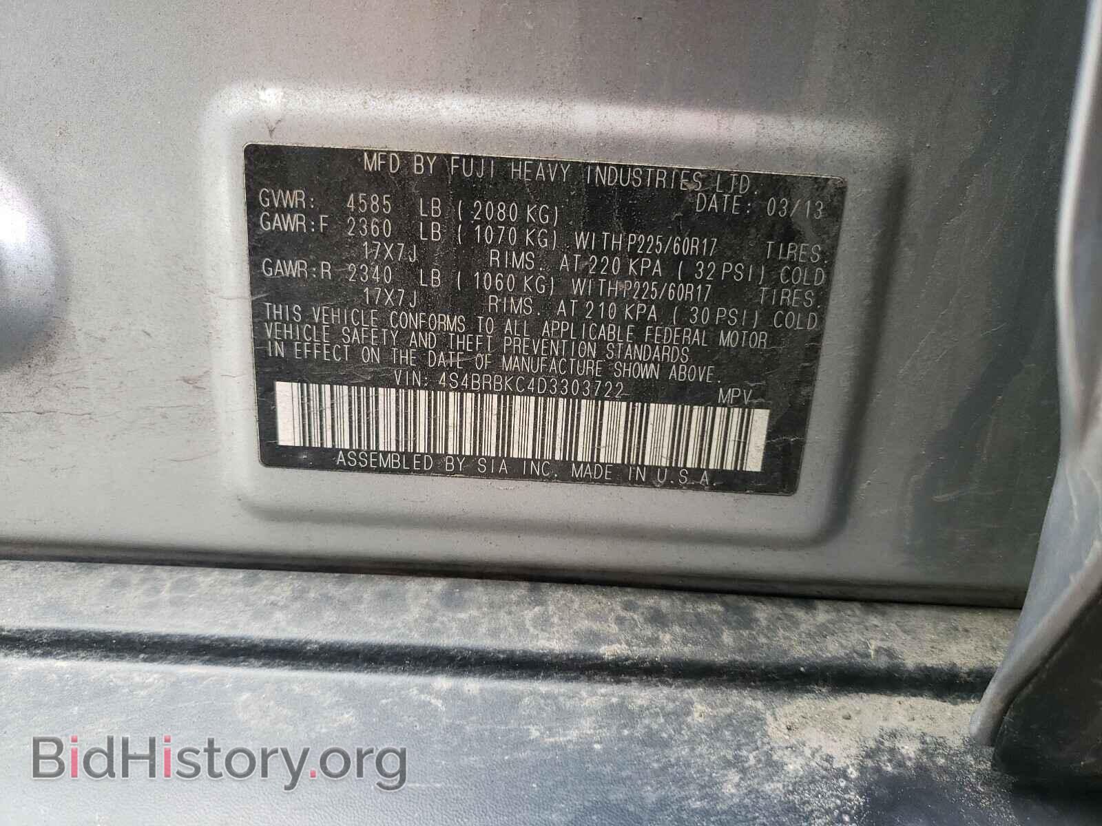 2013 SUBARU OUTBACK - VIN: 4S4BRBKC4D3303722 - Фото 10