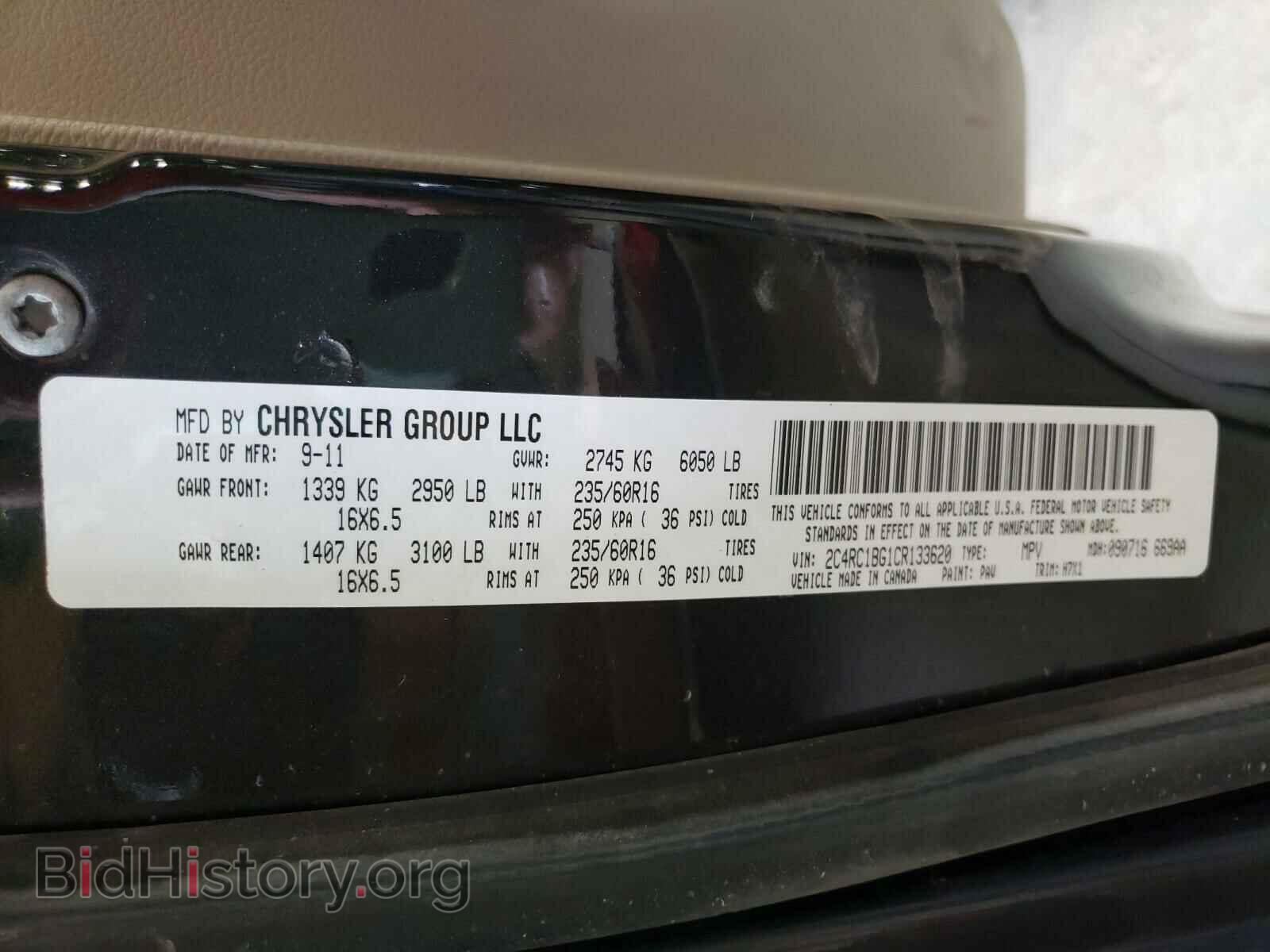 2012 CHRYSLER MINIVAN - VIN: 2C4RC1BG1CR133620 - Фото 10