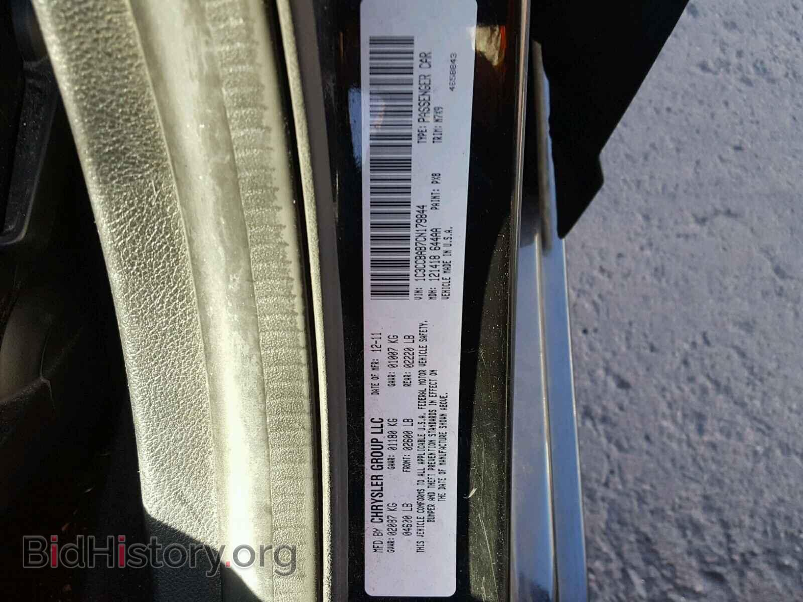 2012 CHRYSLER 200 - VIN: 1C3CCBAB7CN179844 - Фото 10