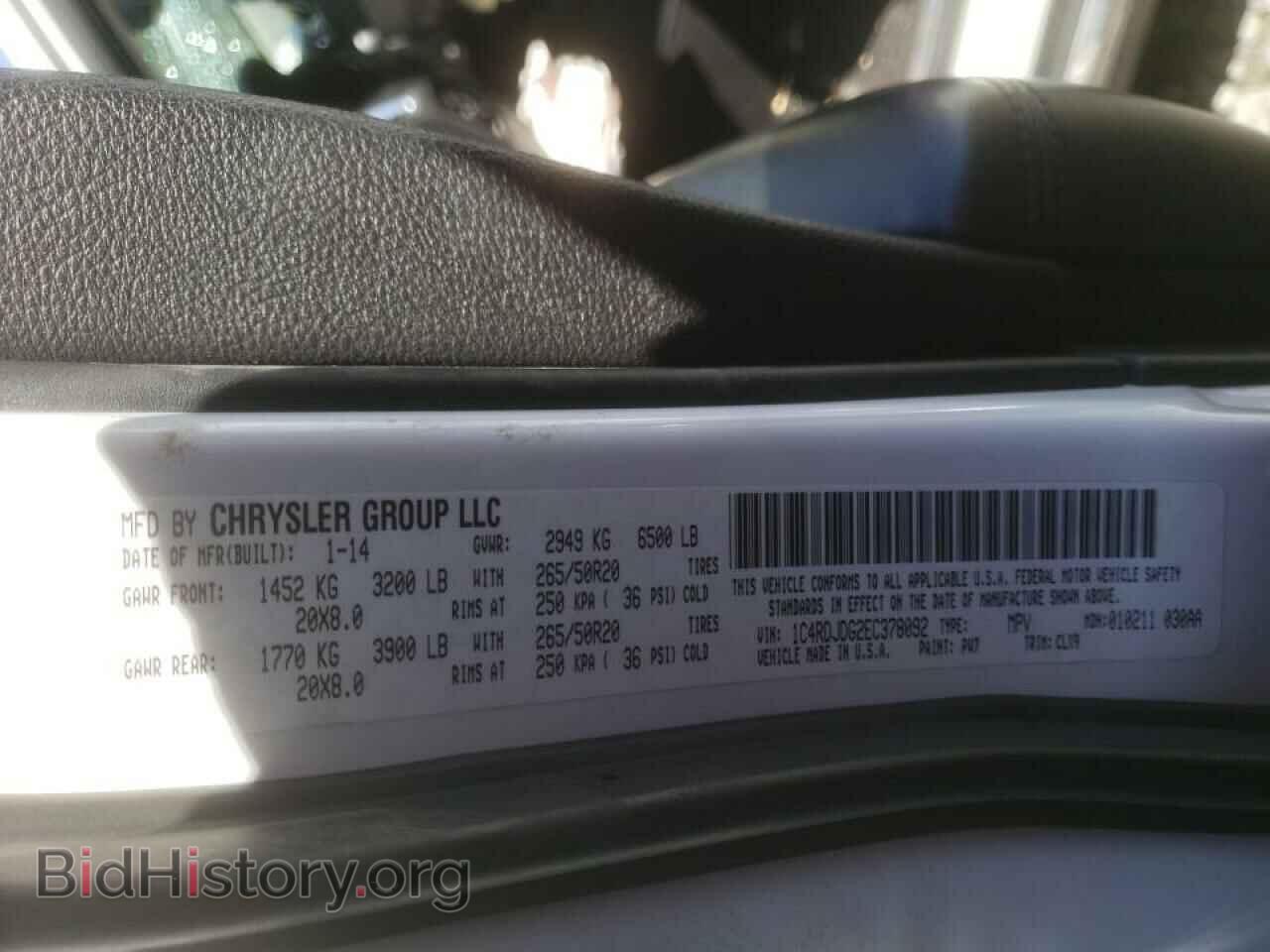 2014 DODGE DURANGO - VIN: 1C4RDJDG2EC378092 - Photo 10