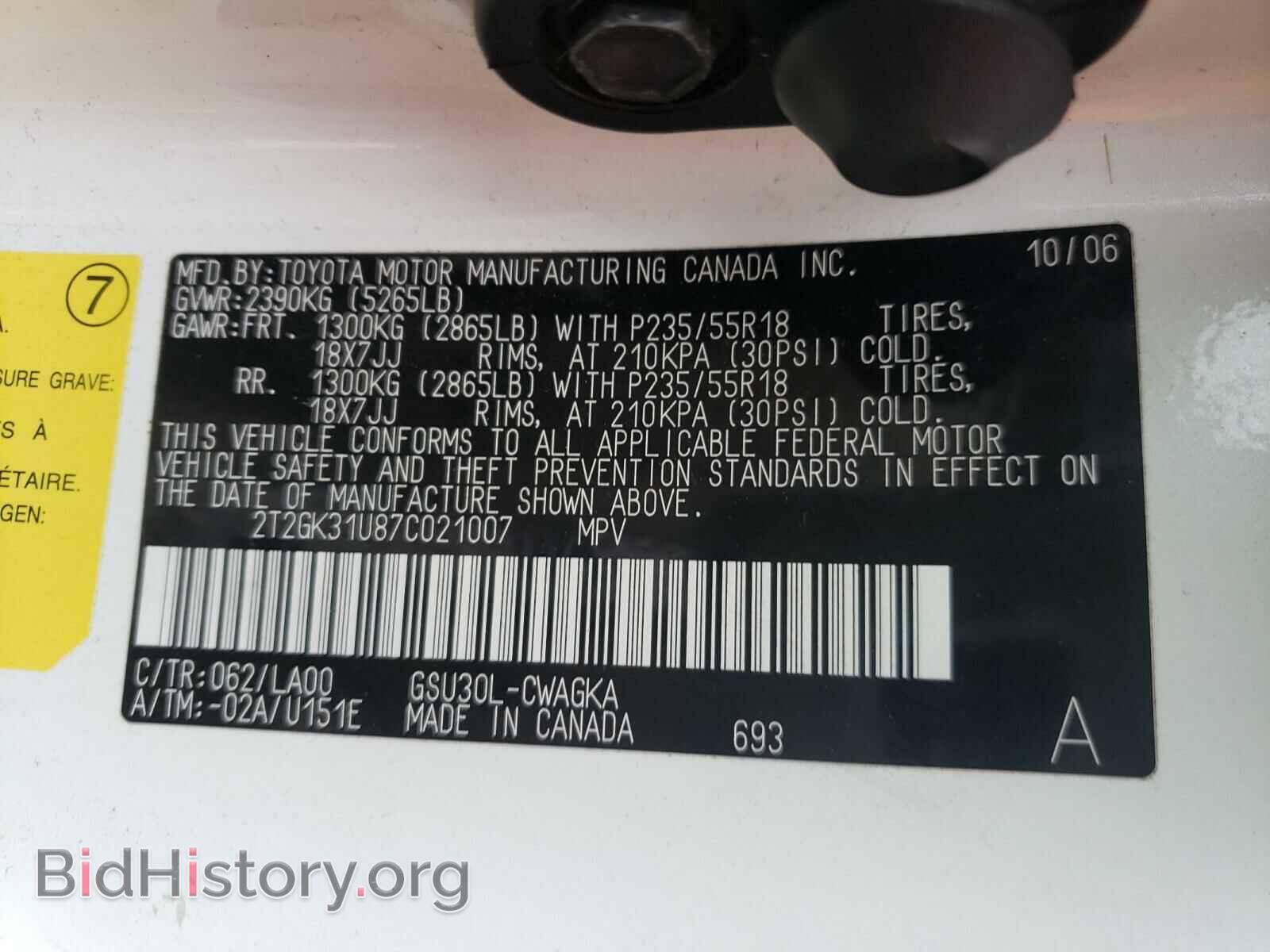 2007 LEXUS RX350 - VIN: 2T2GK31U87C021007 - Фото 10
