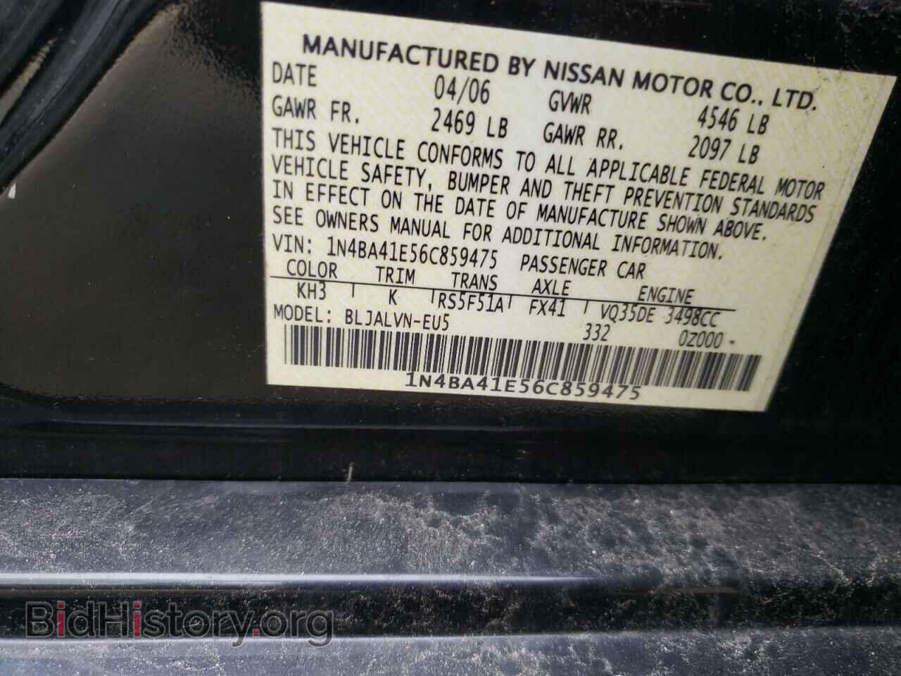 2006 NISSAN MAXIMA - VIN: 1N4BA41E56C859475 - Фото 13