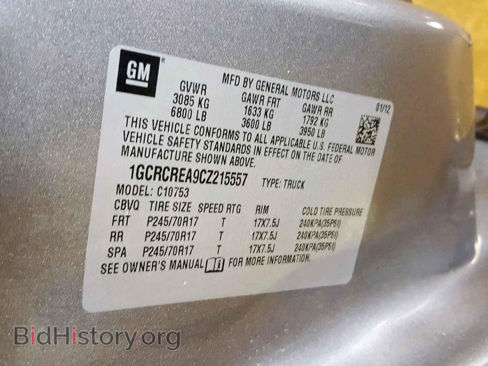 2012 CHEVROLET SILVERADO - VIN: 1GCRCREA9CZ215557 - Фото 10