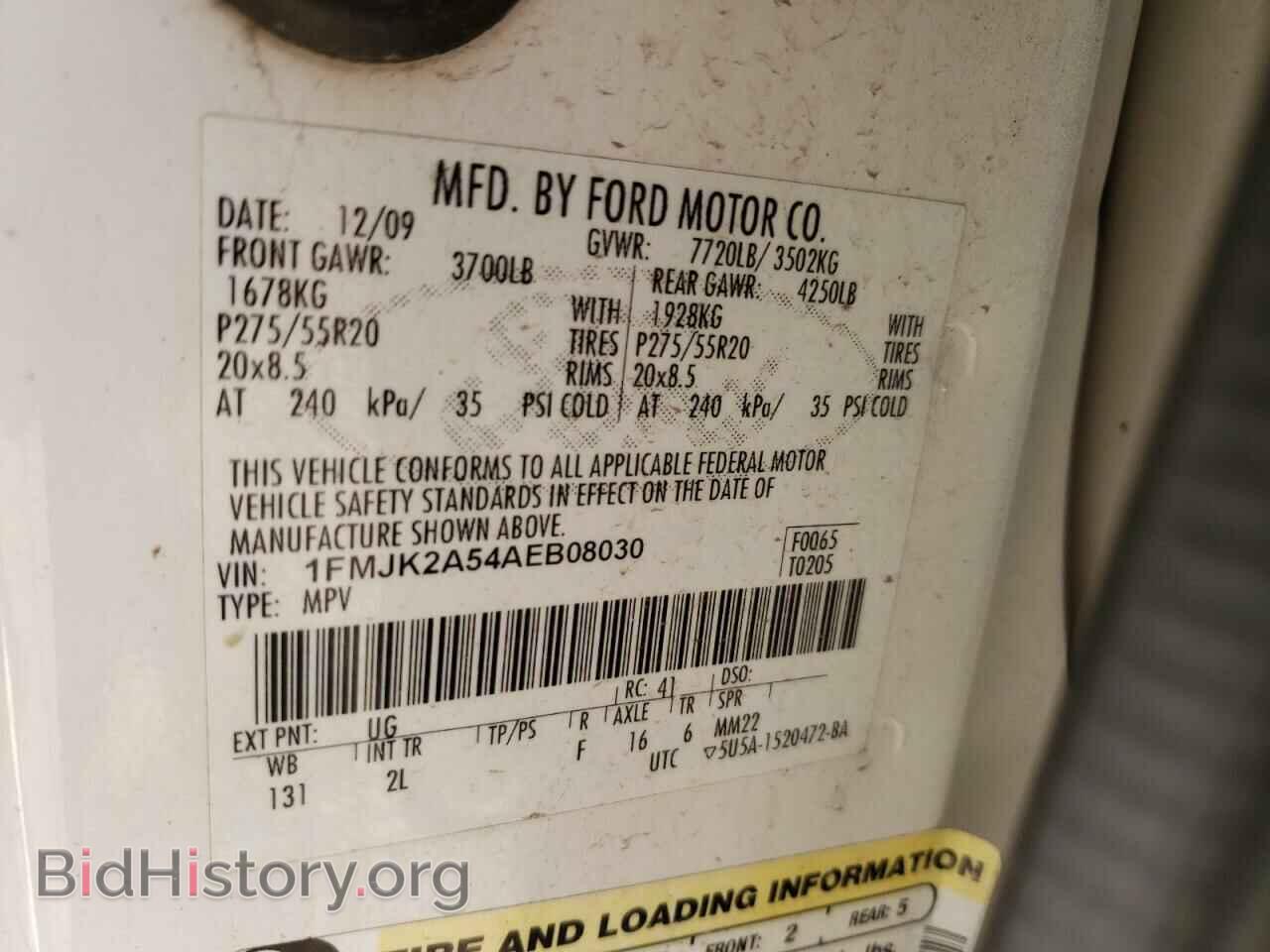 2010 FORD EXPEDITION - VIN: 1FMJK2A54AEB08030 - Фото 10