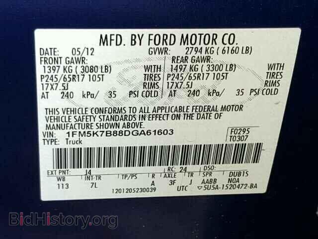2013 FORD EXPLORER - VIN: 1FM5K7B88DGA61603 - Photo 10