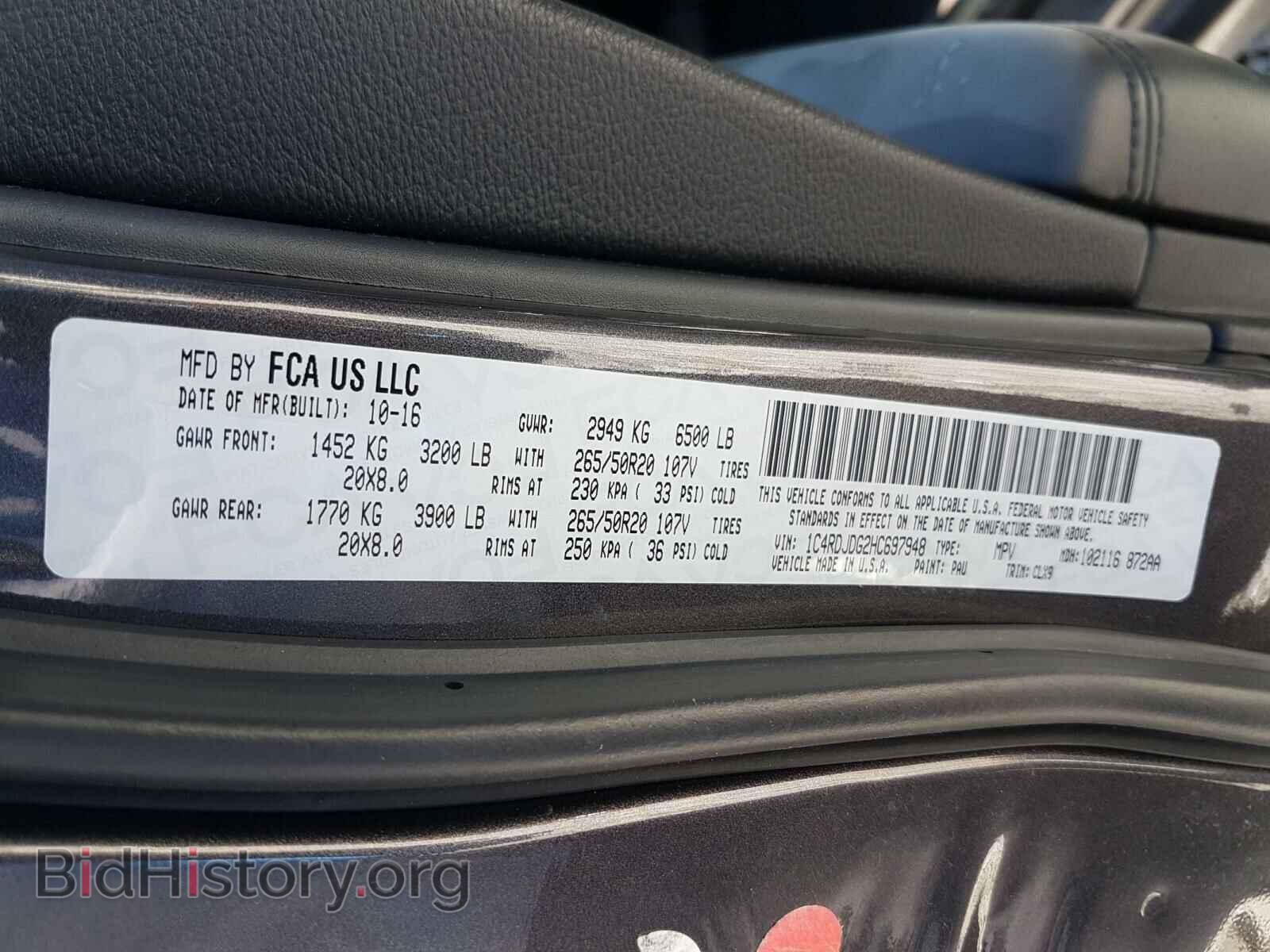 2017 DODGE DURANGO - VIN: 1C4RDJDG2HC697948 - Photo 10
