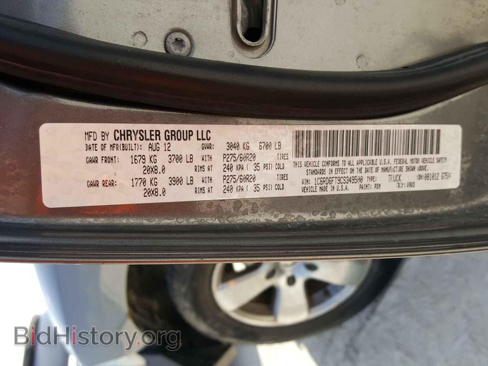 2012 DODGE RAM 1500 - VIN: 1C6RD6FT9CS349500 - Фото 10