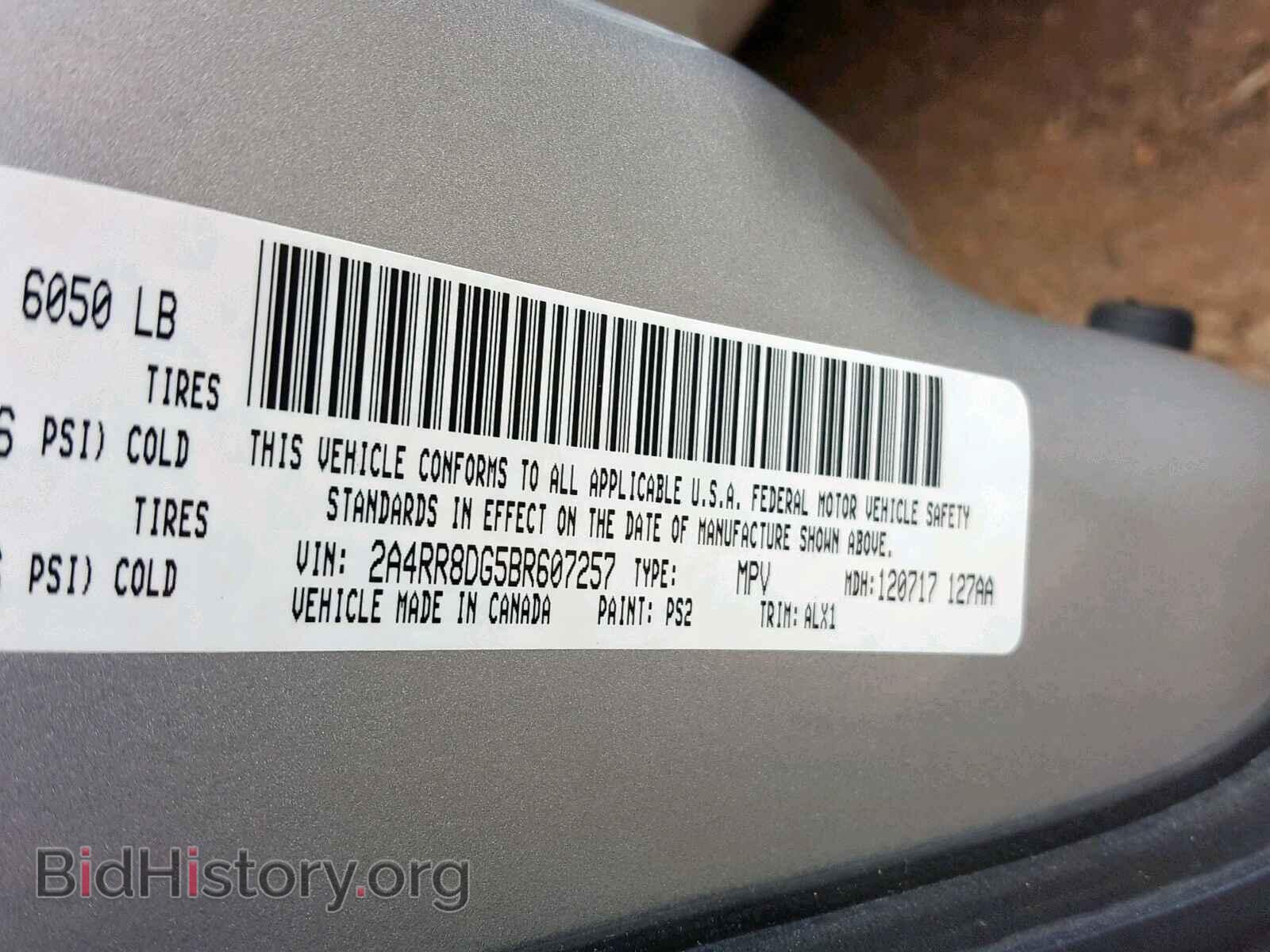 2011 CHRYSLER TOWN & COU - VIN: 2A4RR8DG5BR607257 - Фото 10