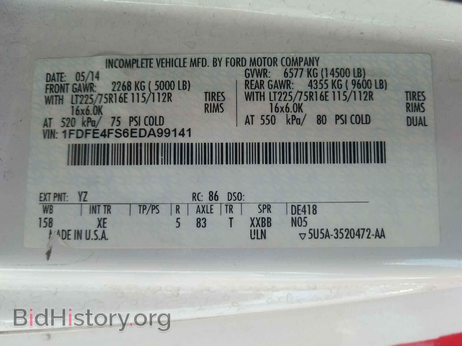 2014 FORD ECONOLINE - VIN: 1FDFE4FS6EDA99141 - Фото 10