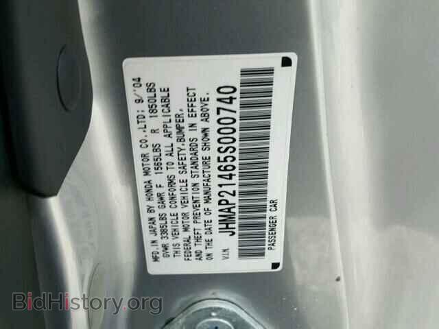 2005 HONDA S2000 - VIN: JHMAP21465S000740 - Фото 10