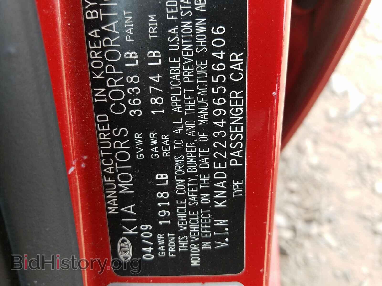 2009 KIA RIO BASE - VIN: KNADE223496556406 - Фото 10