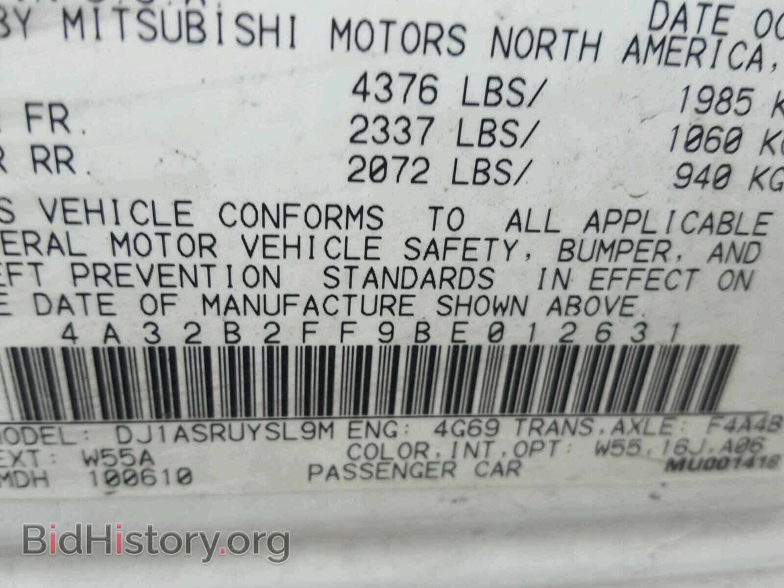2011 MITSUBISHI GALANT - VIN: 4A32B2FF9BE012631 - Фото 10