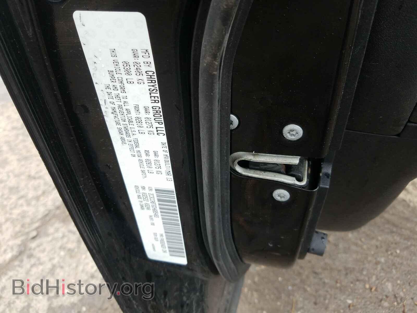 2013 CHRYSLER 300 - VIN: 2C3CCABT6DH685483 - Фото 10