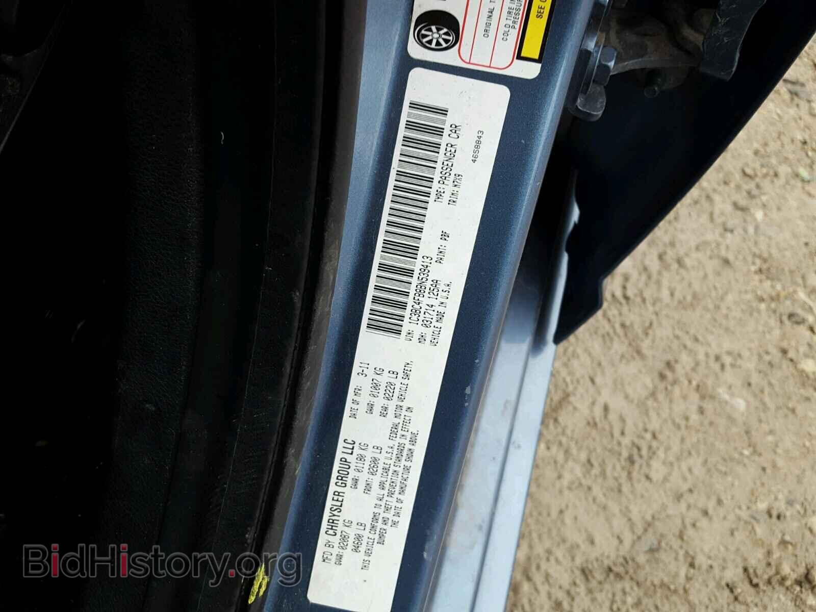 2011 CHRYSLER 200 - VIN: 1C3BC4FB8BN539413 - Photo 10