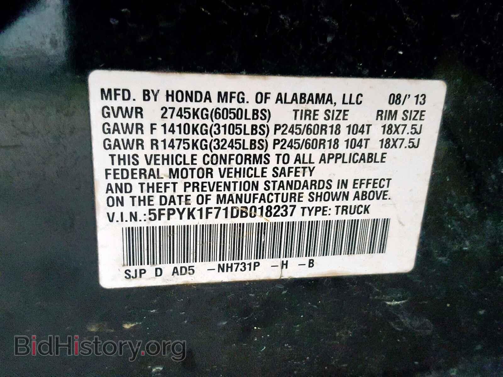 2013 HONDA RIDGELINE - VIN: 5FPYK1F71DB018237 - Фото 10
