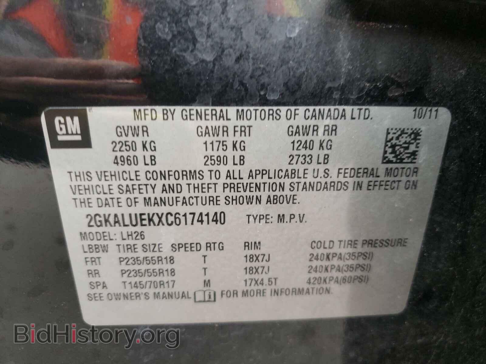 2012 GMC TERRAIN - VIN: 2GKALUEKXC6174140 - Фото 10
