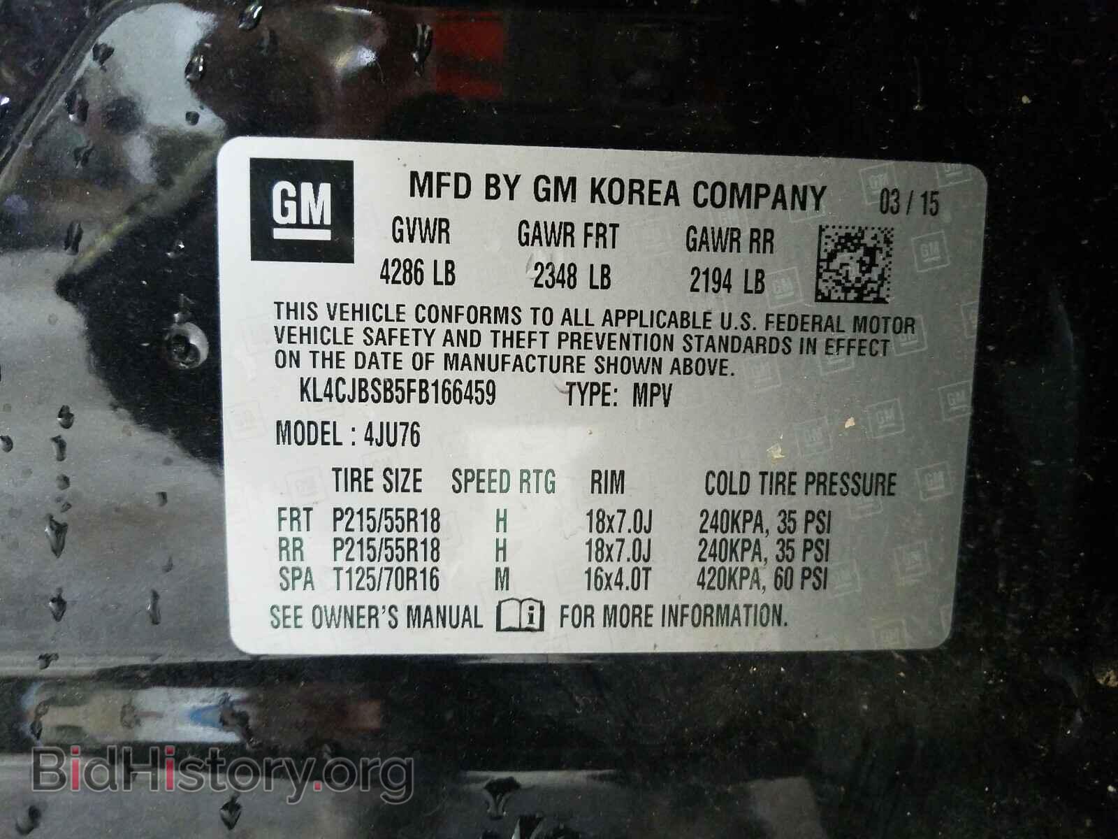 2015 BUICK ENCORE - VIN: KL4CJBSB5FB166459 - Фото 10