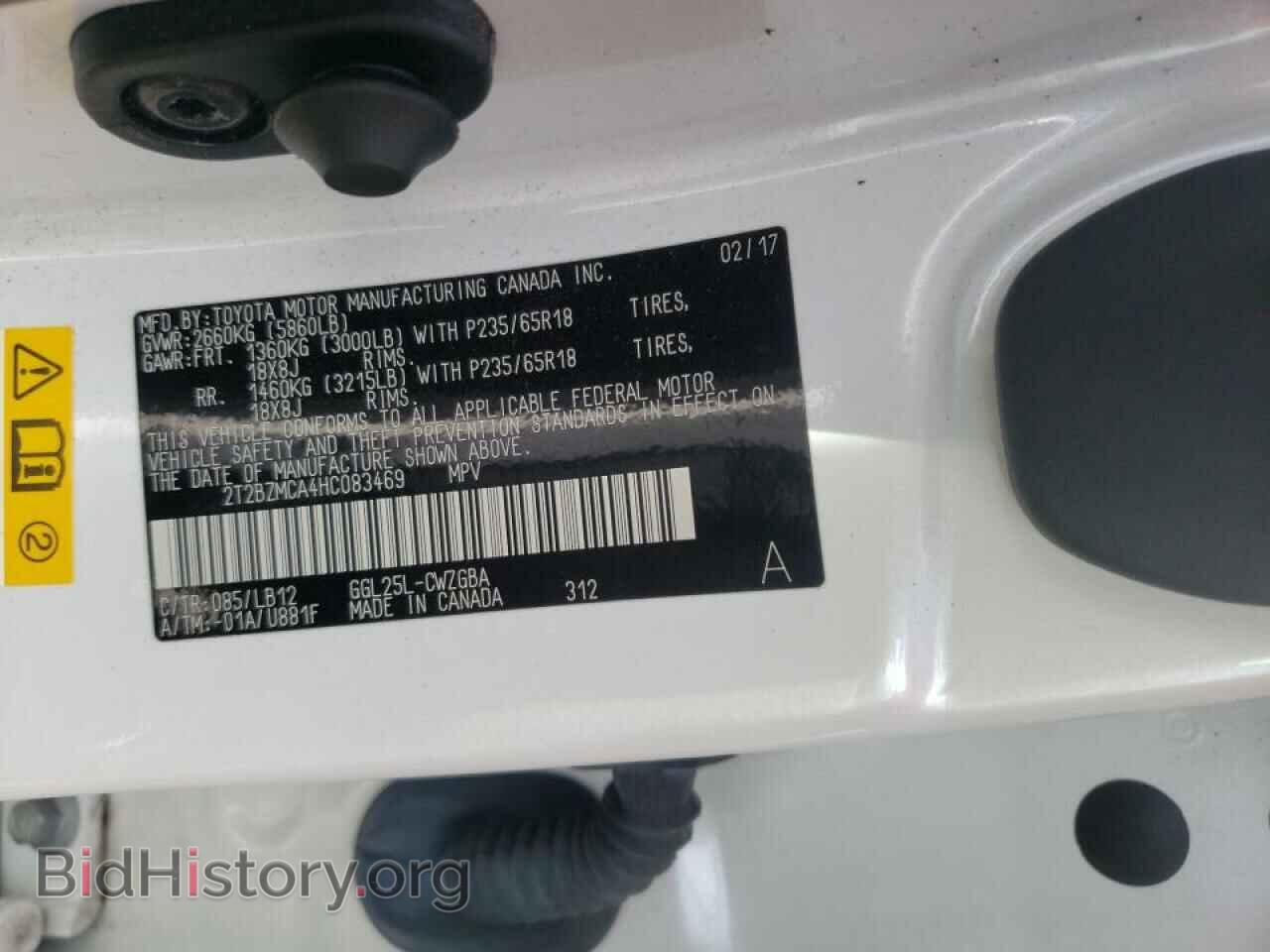 2017 LEXUS RX350 - VIN: 2T2BZMCA4HC083469 - Фото 10