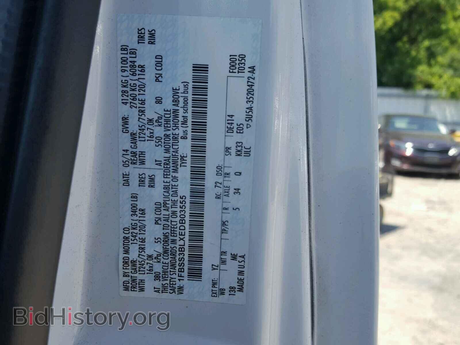 2014 FORD ECONOLINE - VIN: 1FBSS3BLXEDB03555 - Photo 10