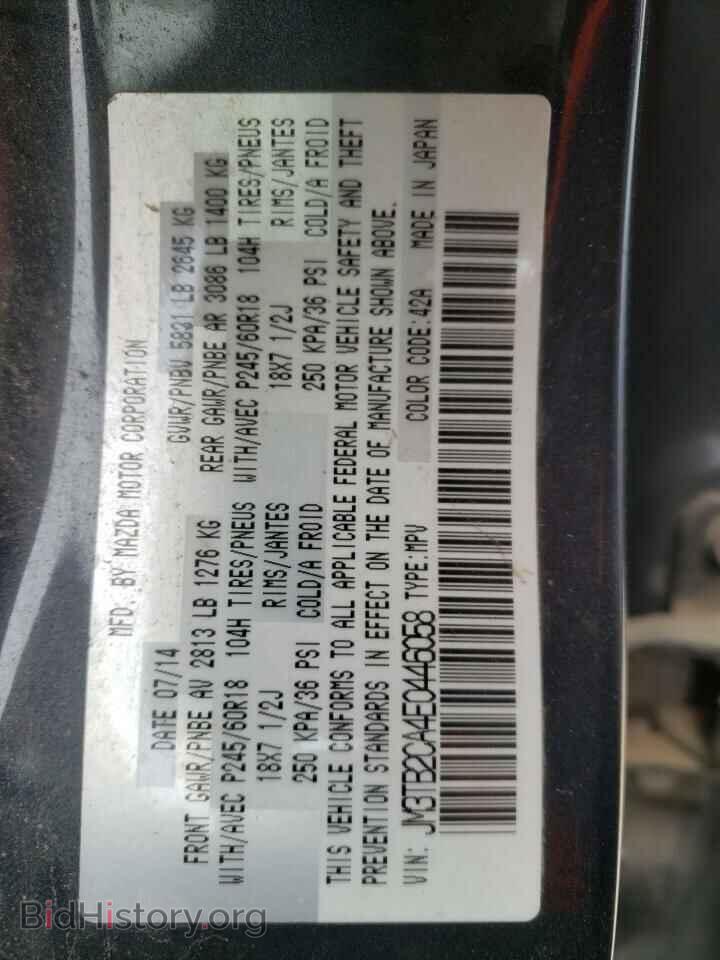 2014 MAZDA CX-9 - VIN: JM3TB2CA4E0446058 - Фото 12