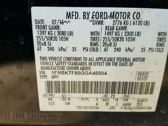 2016 FORD EXPLORER - VIN: 1FM5K7F85GGA45504 - Фото 10