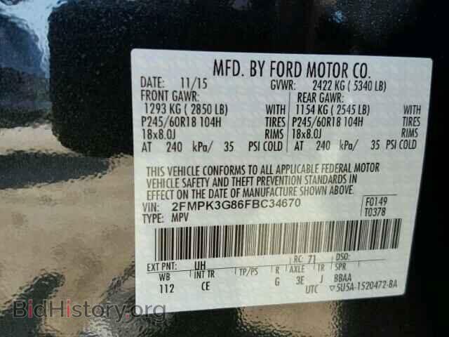 2015 FORD EDGE - VIN: 2FMPK3G86FBC34670 - Фото 10