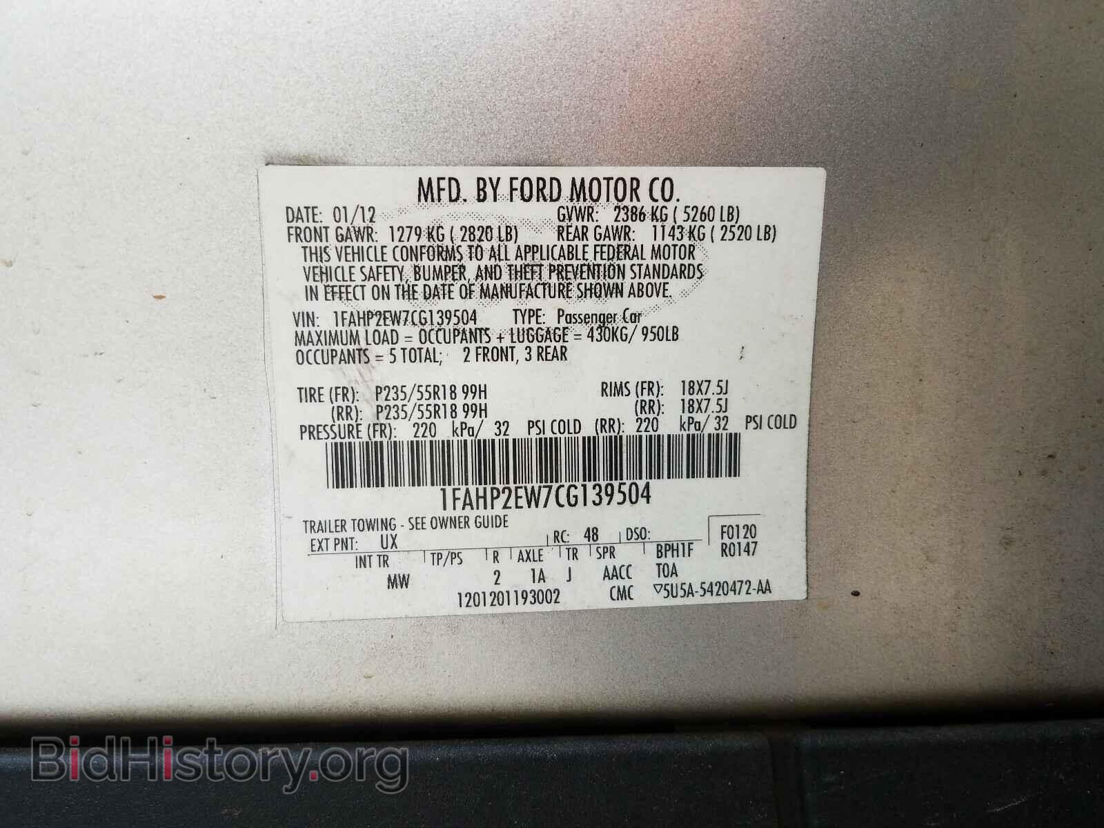 2012 FORD TAURUS - VIN: 1FAHP2EW7CG139504 - Фото 10