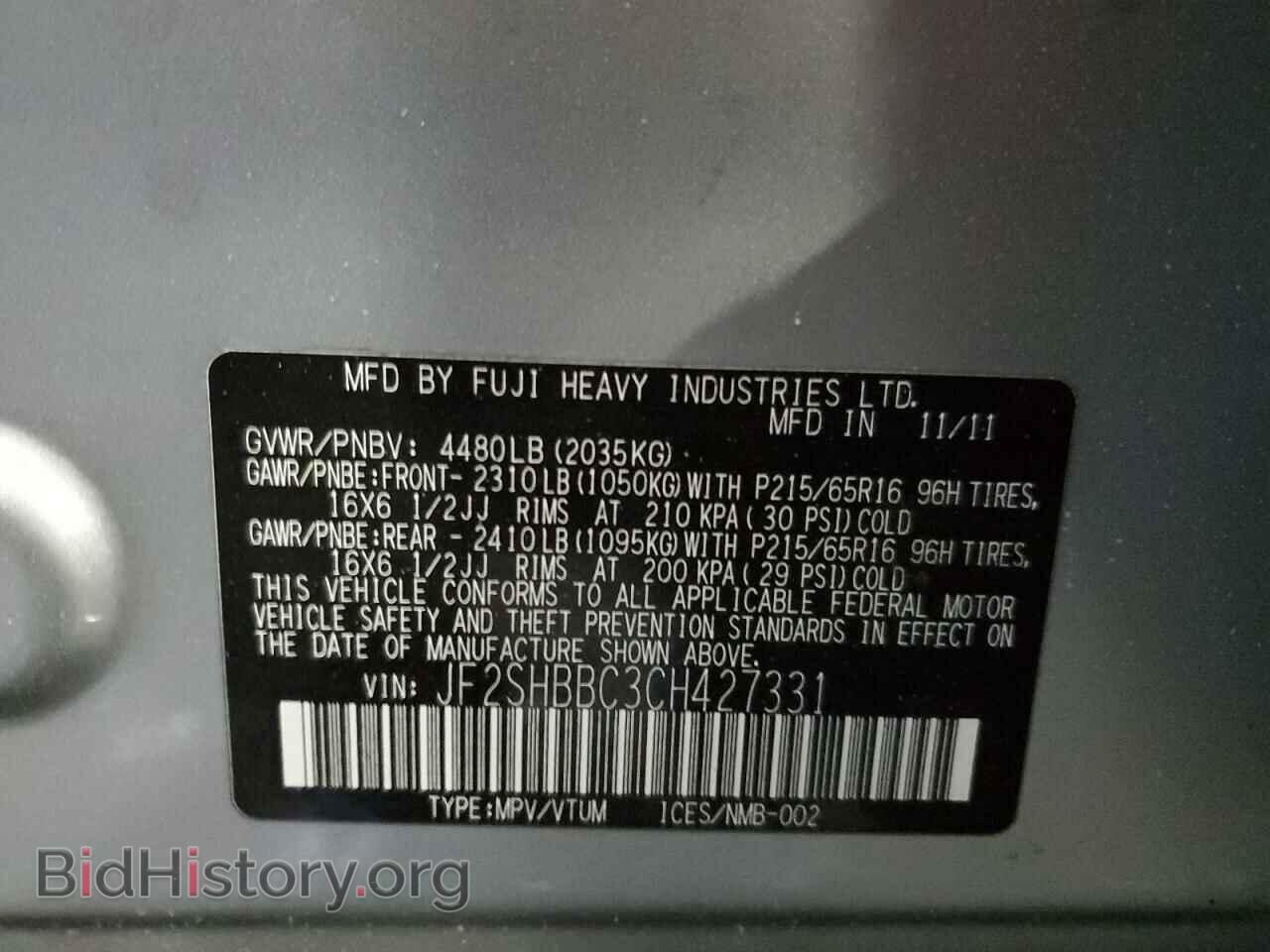 2012 SUBARU FORESTER - VIN: JF2SHBBC3CH427331 - Фото 14