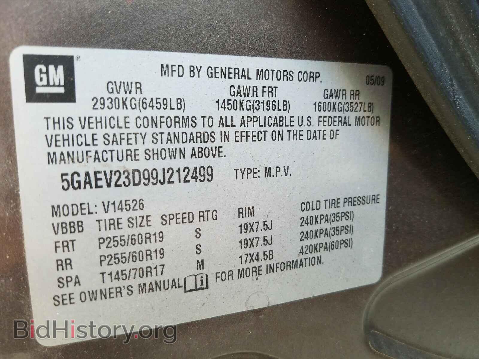 2009 BUICK ENCLAVE - VIN: 5GAEV23D99J212499 - Фото 10