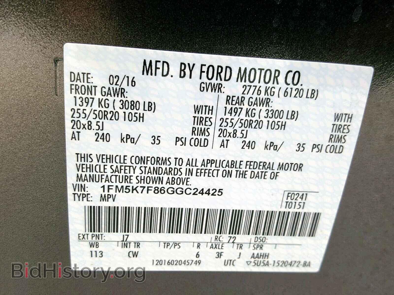 2016 FORD EXPLORER L - VIN: 1FM5K7F86GGC24425 - Фото 10