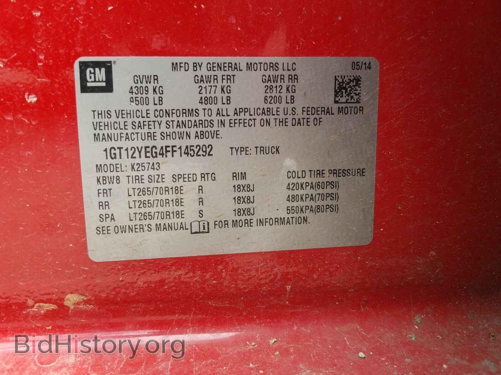 2015 GMC SIERRA - VIN: 1GT12YEG4FF145292 - Фото 10