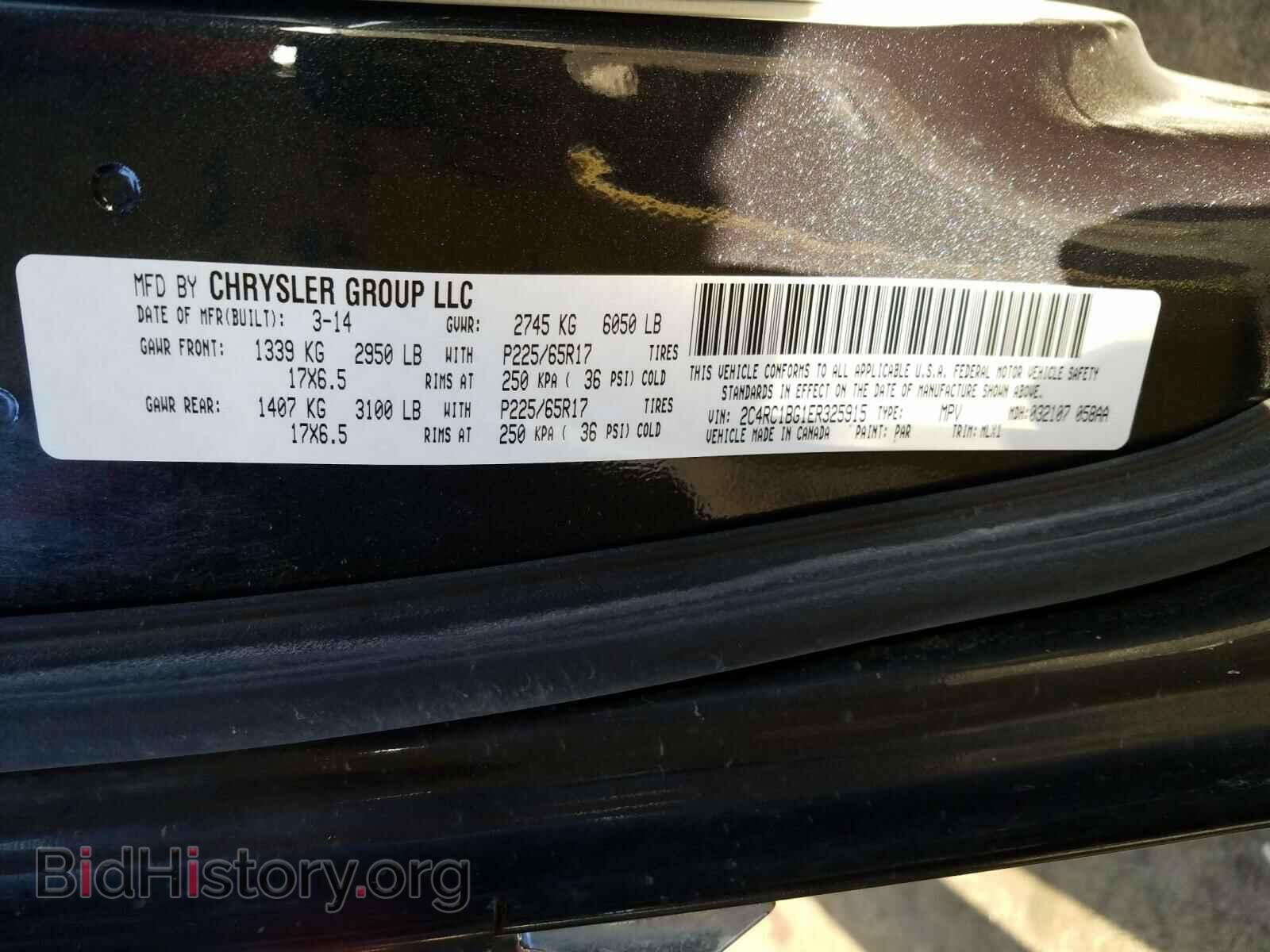 2014 CHRYSLER MINIVAN - VIN: 2C4RC1BG1ER325915 - Фото 10
