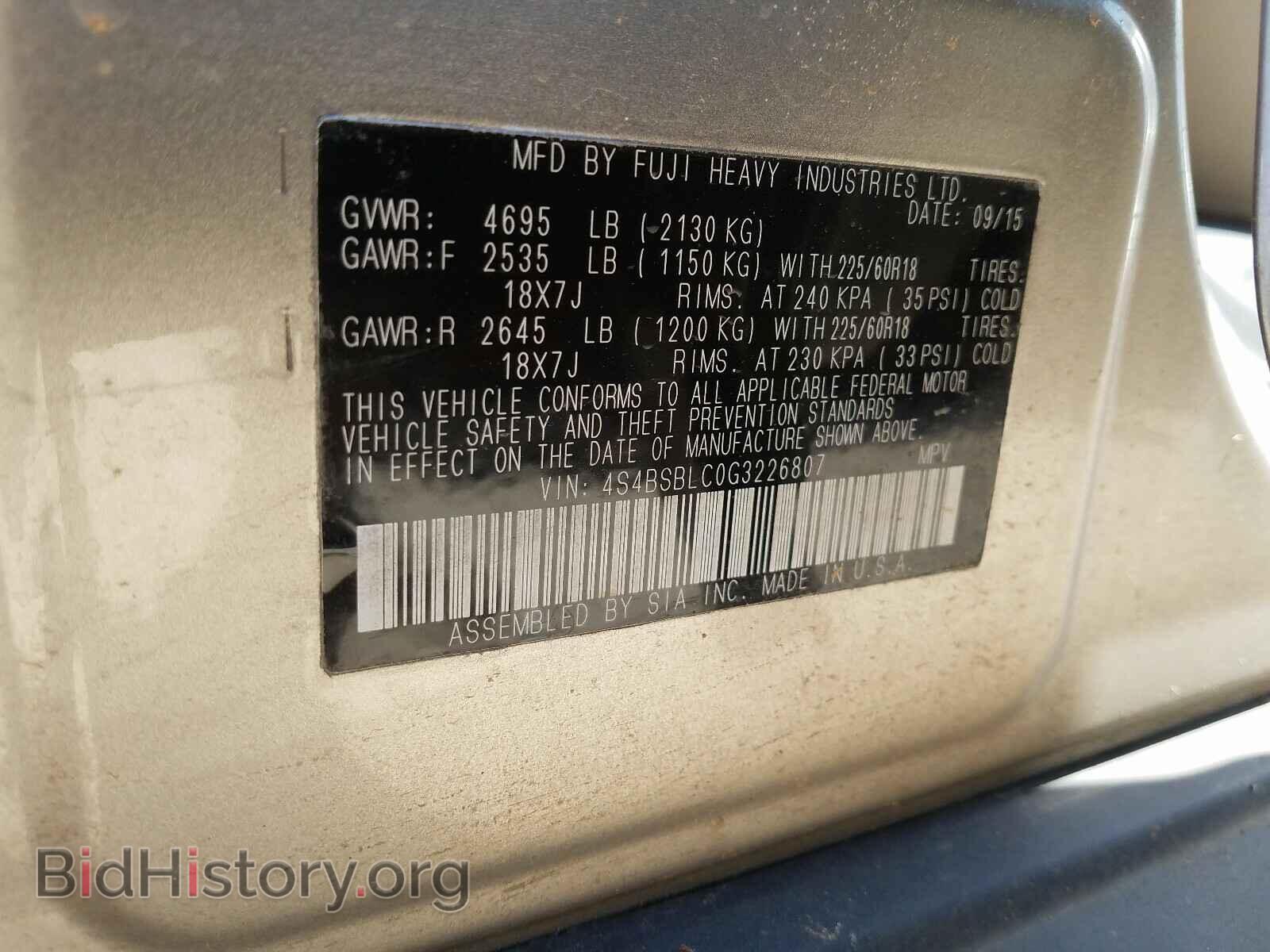 2016 SUBARU OUTBACK - VIN: 4S4BSBLC0G3226807 - Фото 10