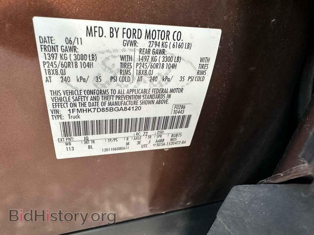 2011 FORD EXPLORER - VIN: 1FMHK7D85BGA84120 - Photo 10