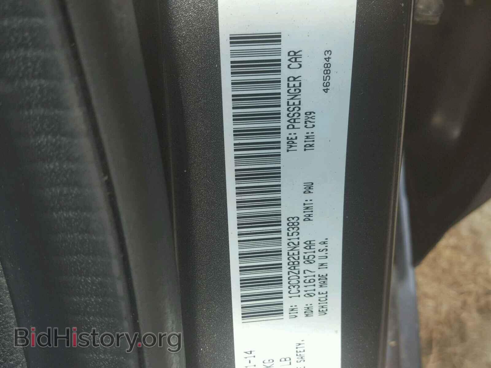2014 DODGE AVENGER - VIN: 1C3CDZAB2EN215383 - Фото 10
